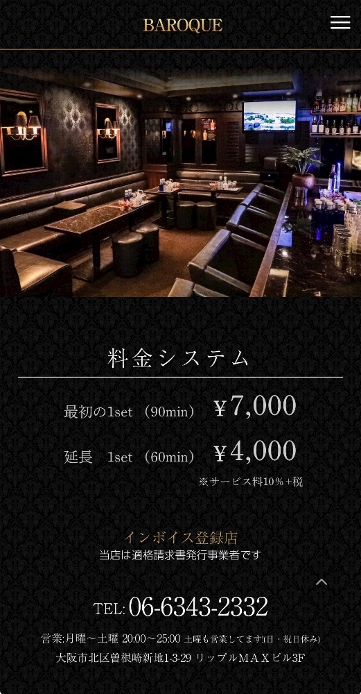 ワクワク🥰