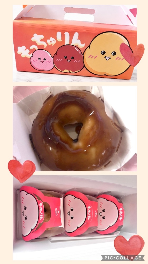🍩🫶🏻