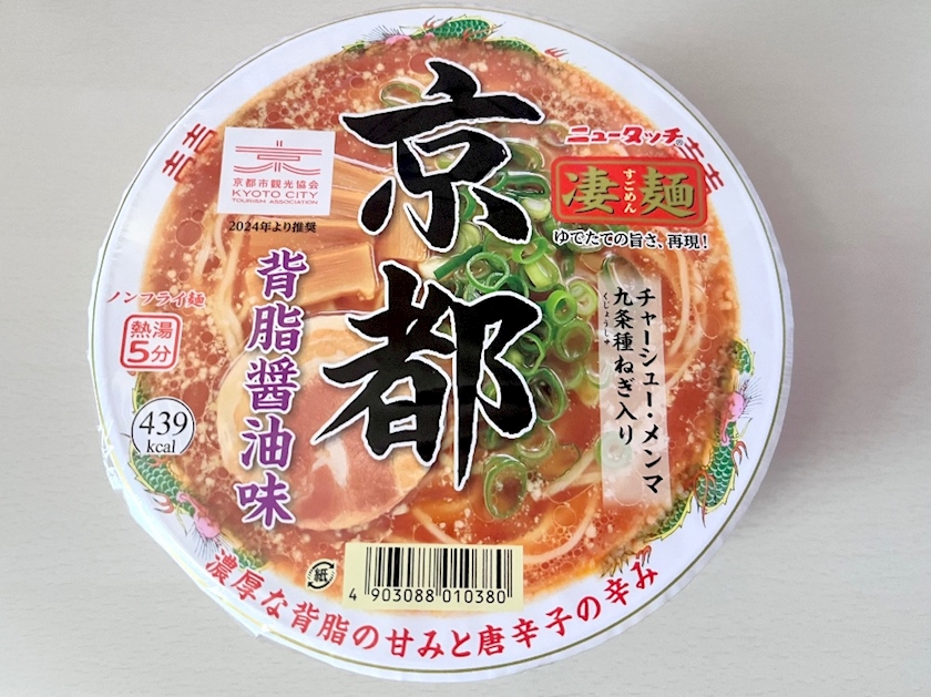 🍜🍥