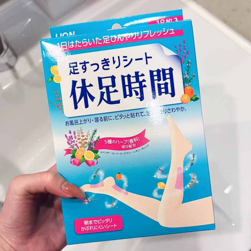 ご褒美✨