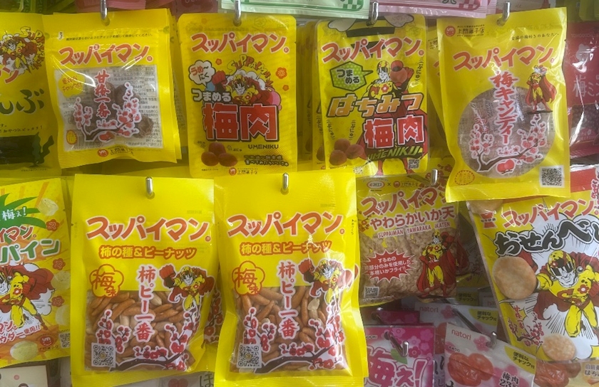 🍬🍬🍬