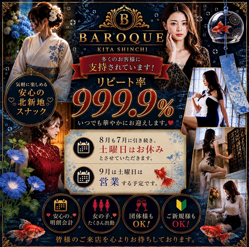 明日から営業再開です☺️