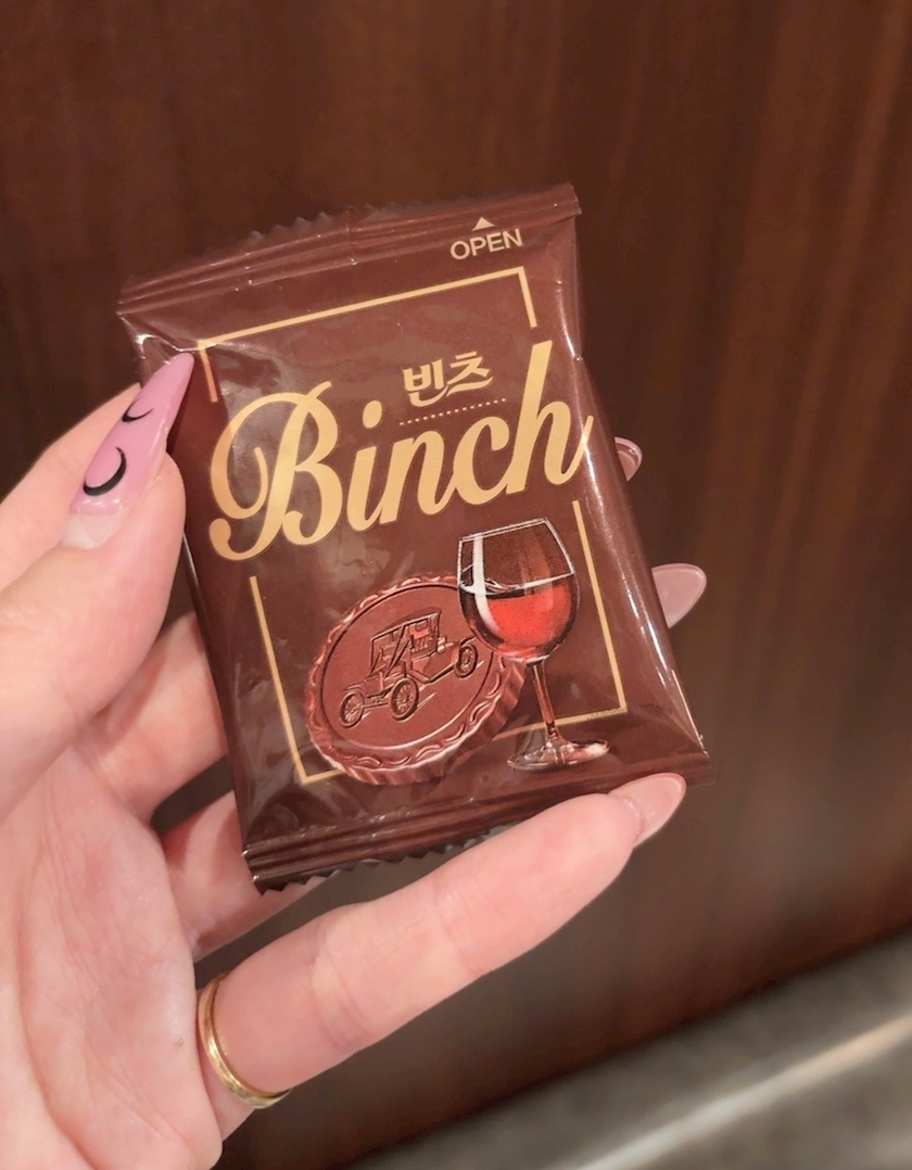 🍫✨